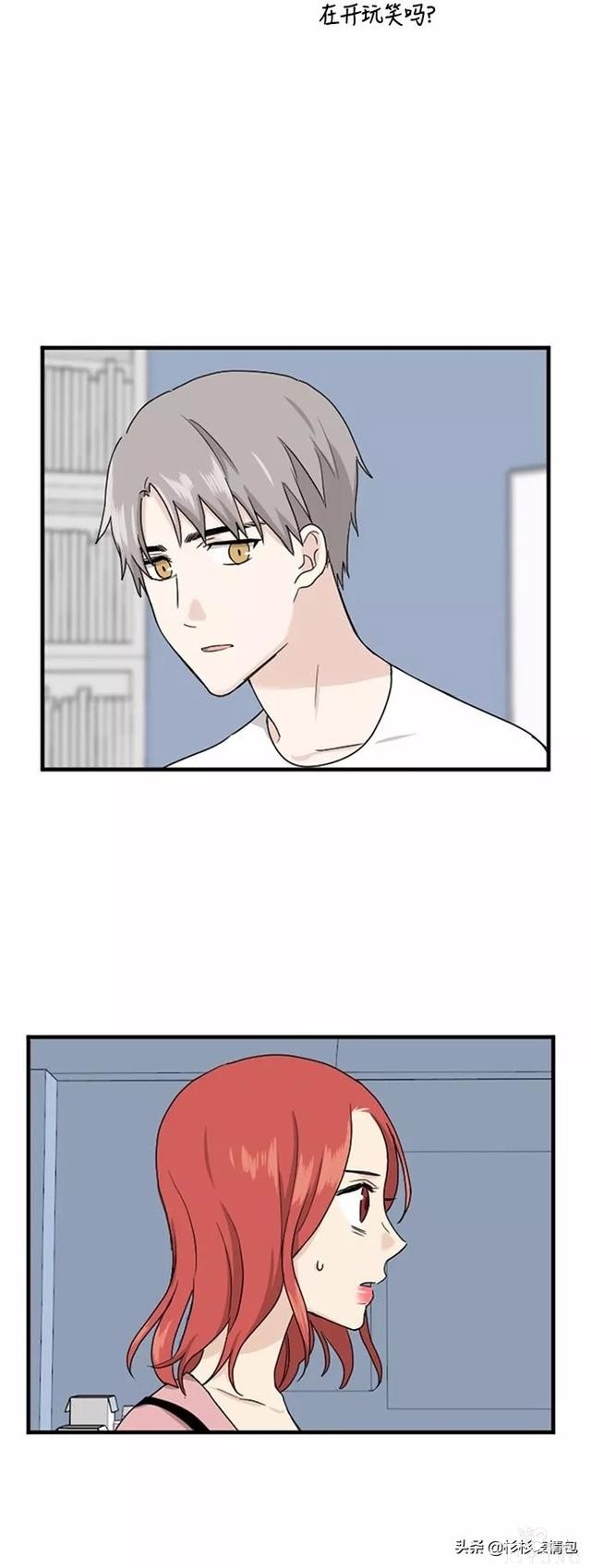 漫画续《整容女不配拥有幸福吗》16-59.jpg