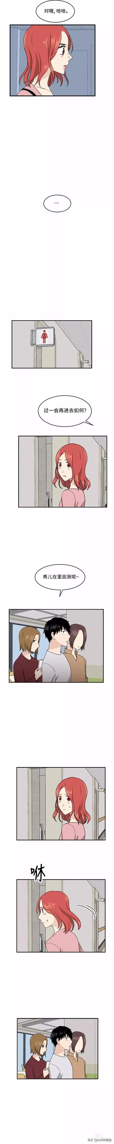 漫画续《整容女不配拥有幸福吗》16-64.jpg