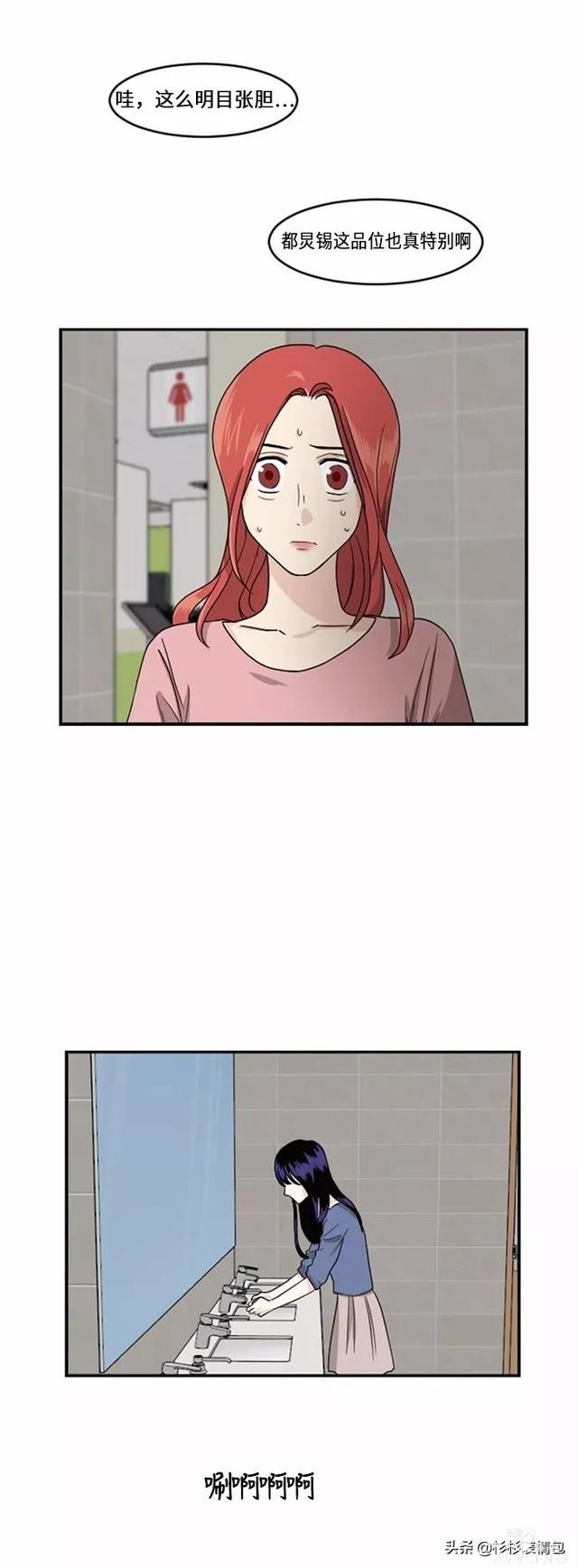 漫画续《整容女不配拥有幸福吗》16-65.jpg