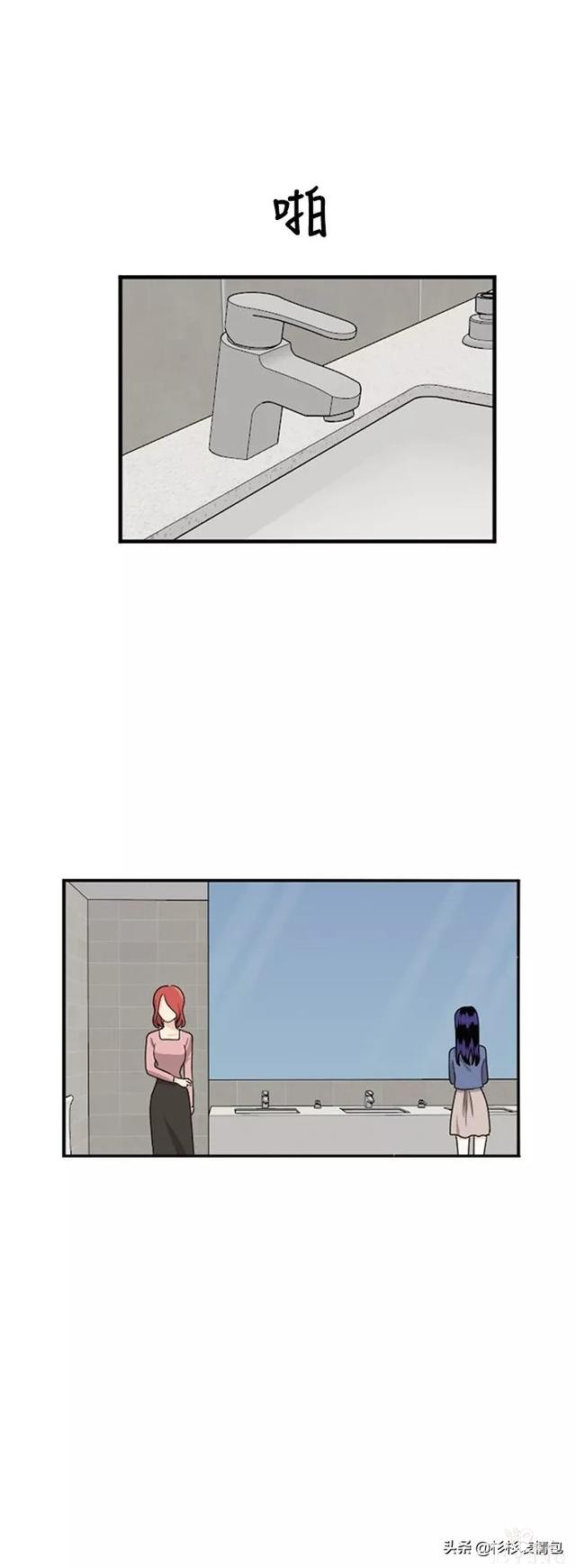 漫画续《整容女不配拥有幸福吗》16-68.jpg