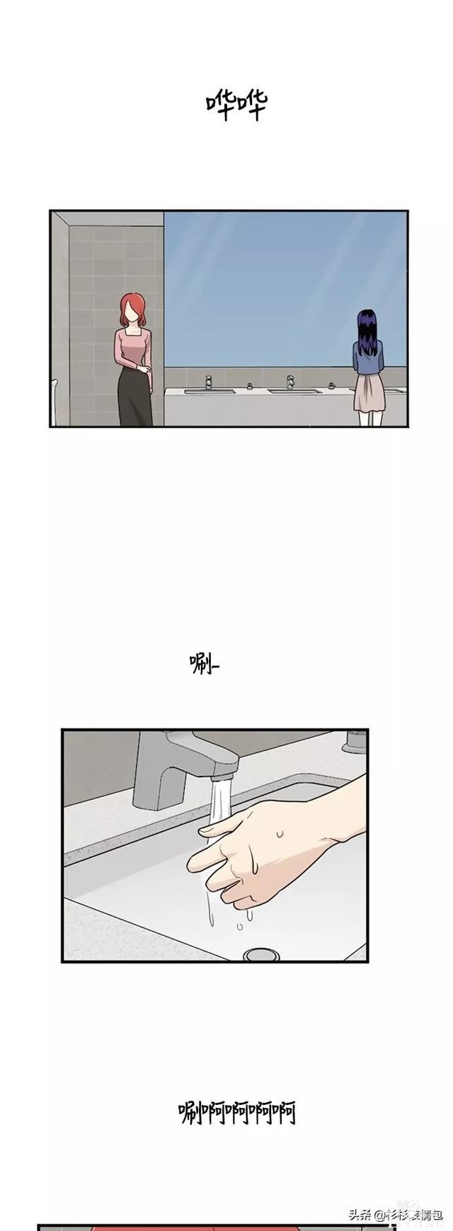 漫画续《整容女不配拥有幸福吗》16-66.jpg