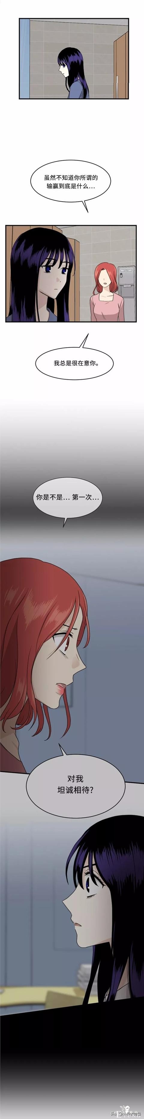 漫画续《整容女不配拥有幸福吗》16-70.jpg