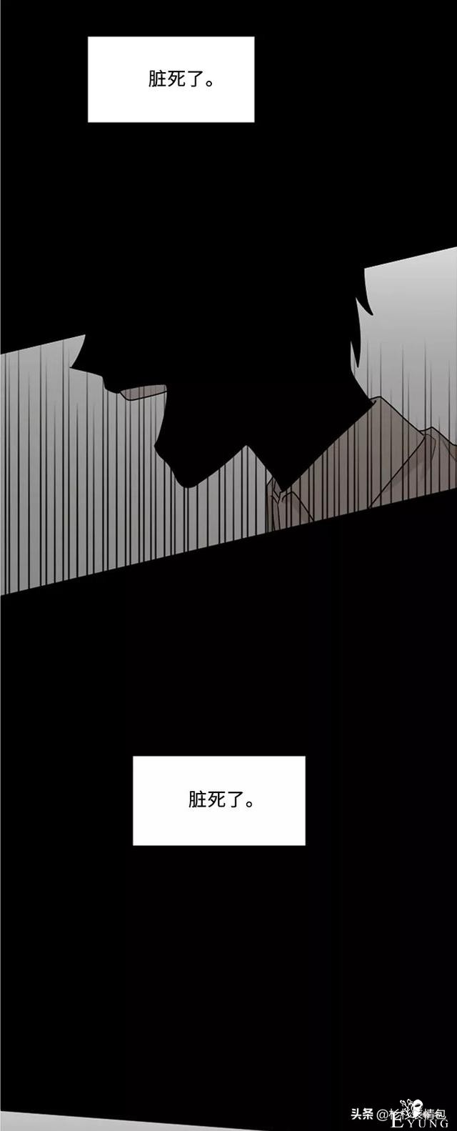 漫画续《整容女不配拥有幸福吗》16-75.jpg