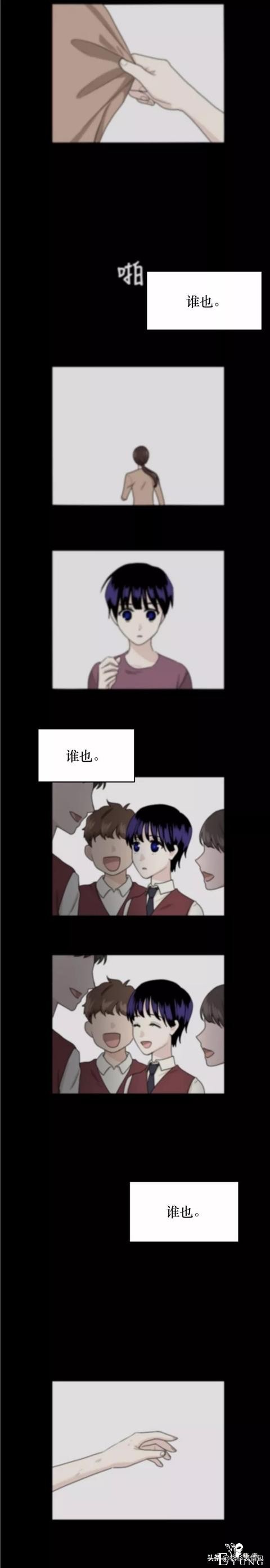 漫画续《整容女不配拥有幸福吗》21-22.jpg