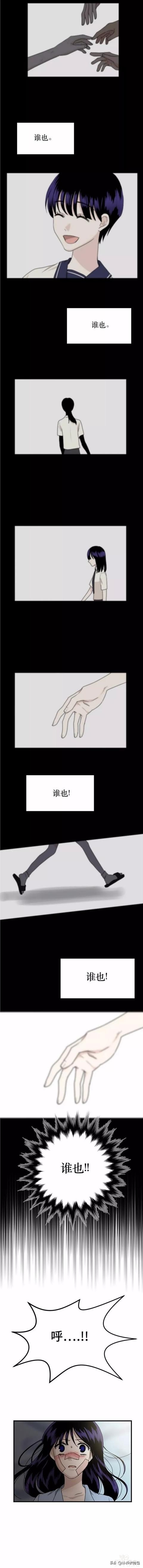 漫画续《整容女不配拥有幸福吗》21-23.jpg
