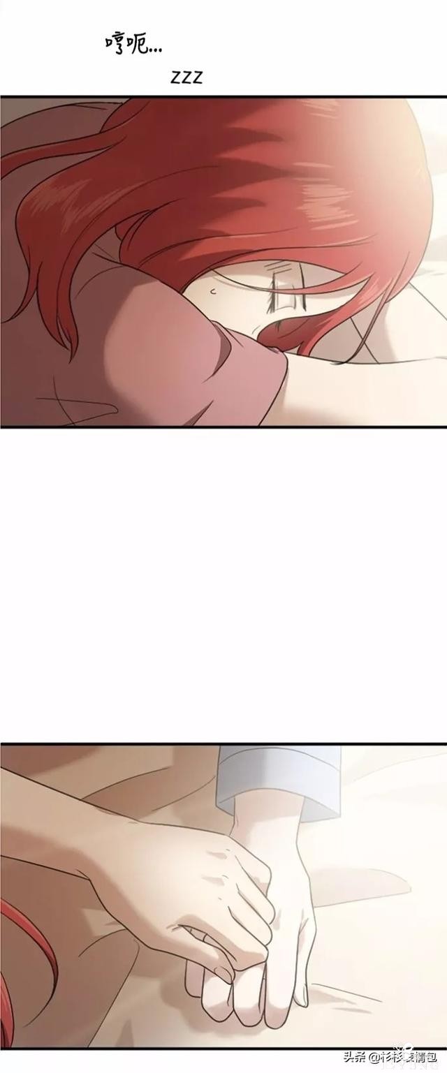 漫画续《整容女不配拥有幸福吗》21-25.jpg