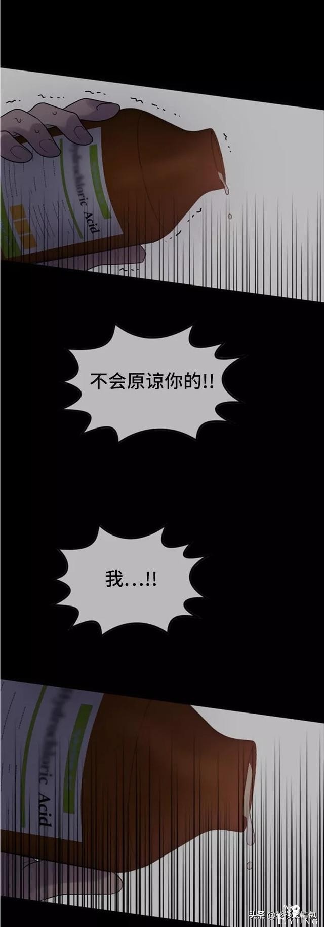 漫画续《整容女不配拥有幸福吗》21-27.jpg