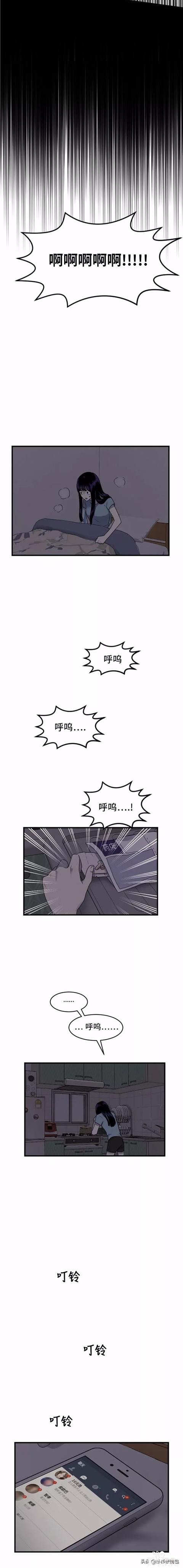 漫画续《整容女不配拥有幸福吗》21-28.jpg