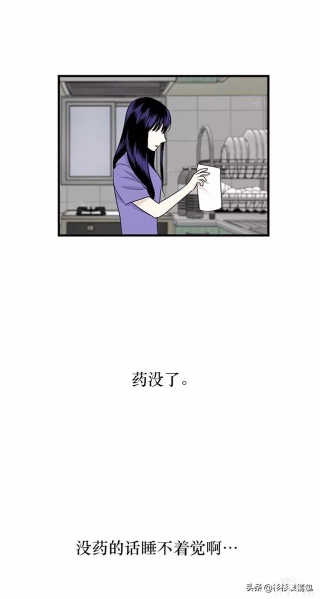 漫画续《整容女不配拥有幸福吗》21-36.jpg