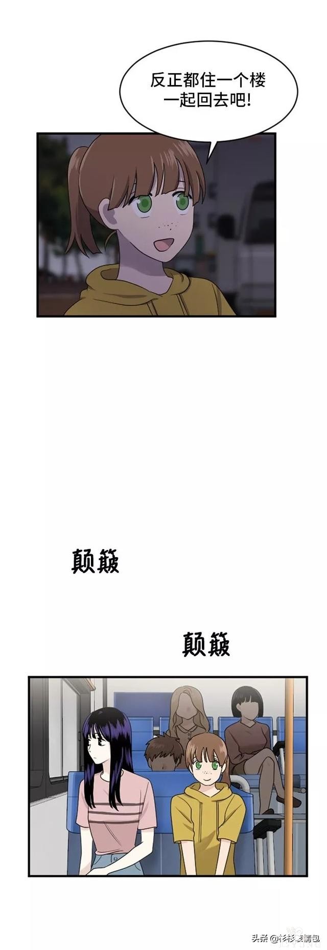 漫画续《整容女不配拥有幸福吗》21-39.jpg