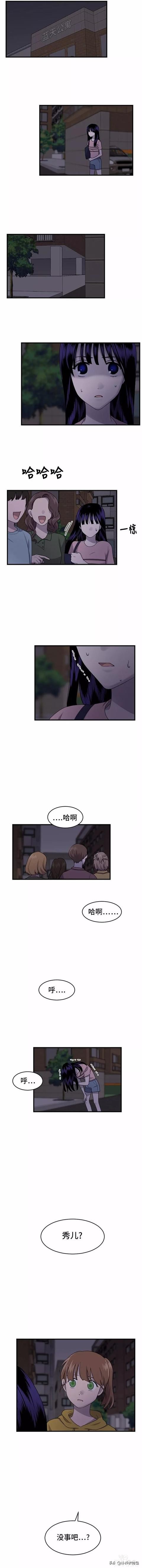 漫画续《整容女不配拥有幸福吗》21-37.jpg