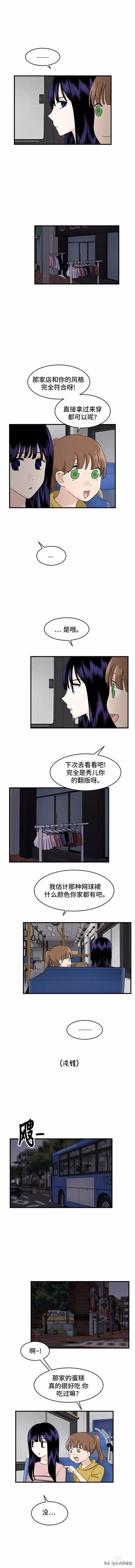 漫画续《整容女不配拥有幸福吗》21-40.jpg