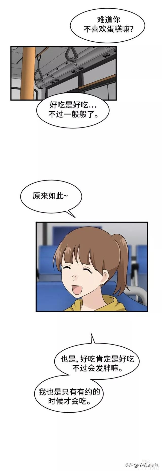 漫画续《整容女不配拥有幸福吗》21-41.jpg
