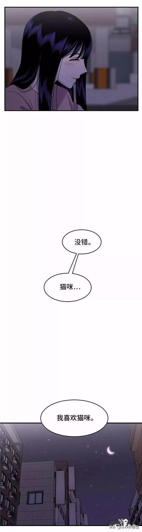 漫画续《整容女不配拥有幸福吗》21-45.jpg