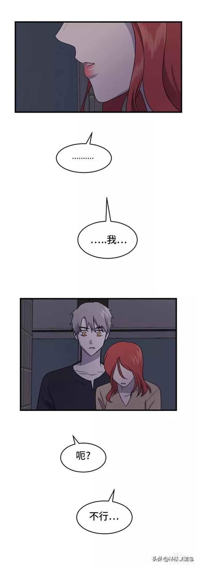漫画续《整容女不配拥有幸福吗》19-1.jpg
