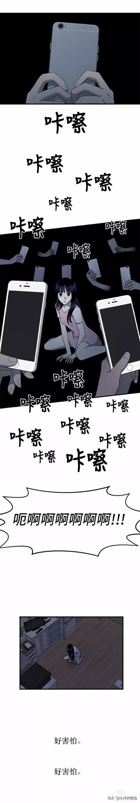 漫画续《整容女不配拥有幸福吗》19-6.jpg