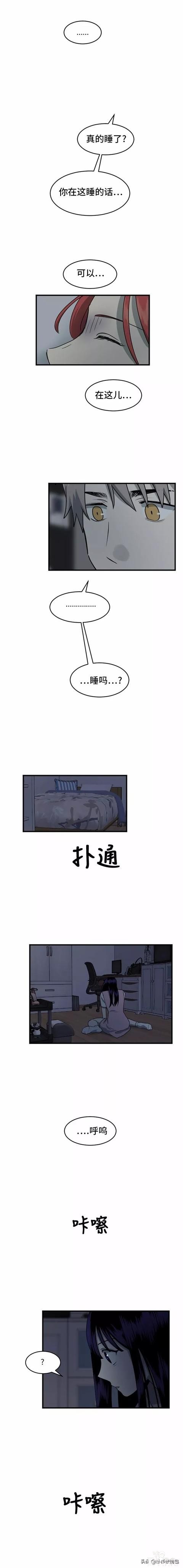 漫画续《整容女不配拥有幸福吗》19-4.jpg