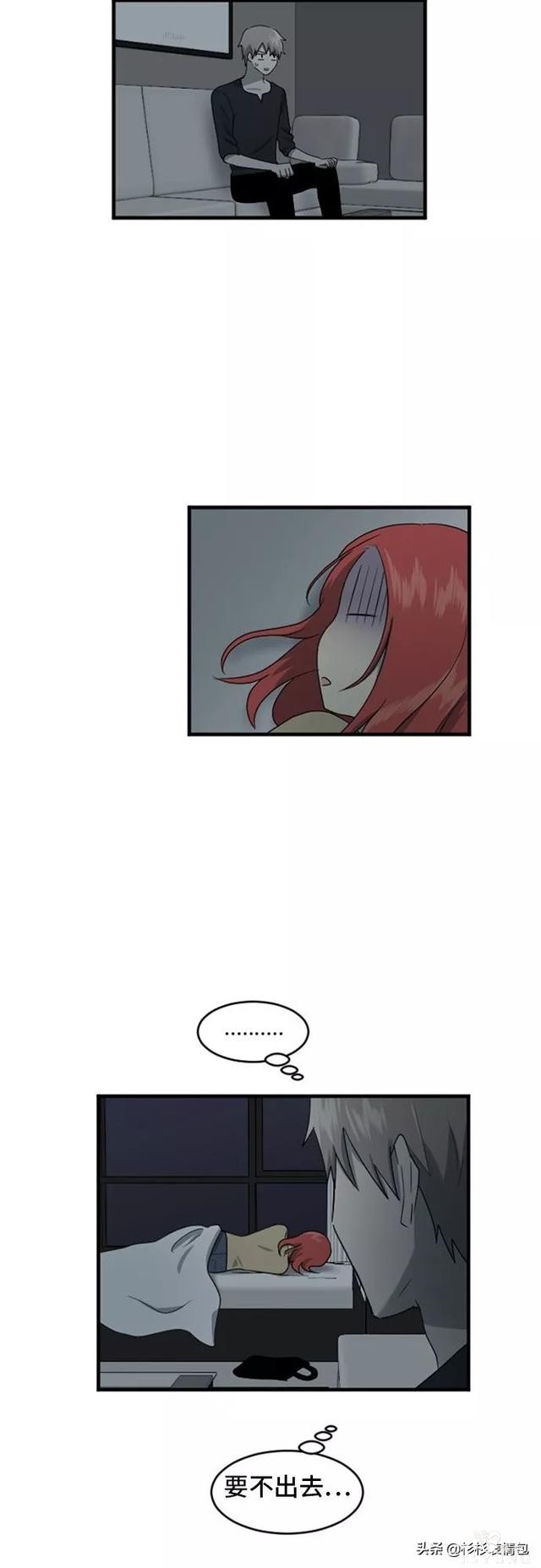 漫画续《整容女不配拥有幸福吗》19-10.jpg