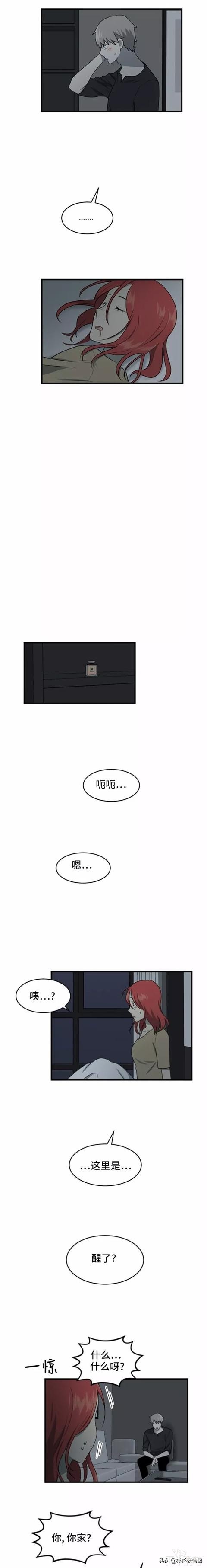 漫画续《整容女不配拥有幸福吗》19-15.jpg
