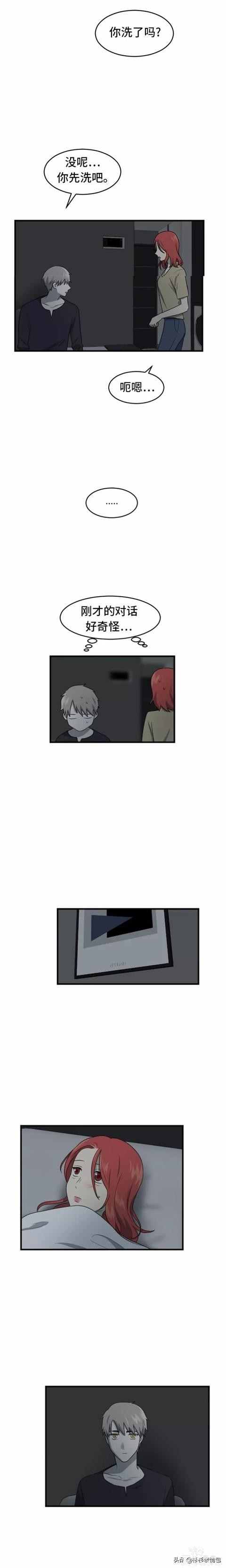 漫画续《整容女不配拥有幸福吗》19-18.jpg
