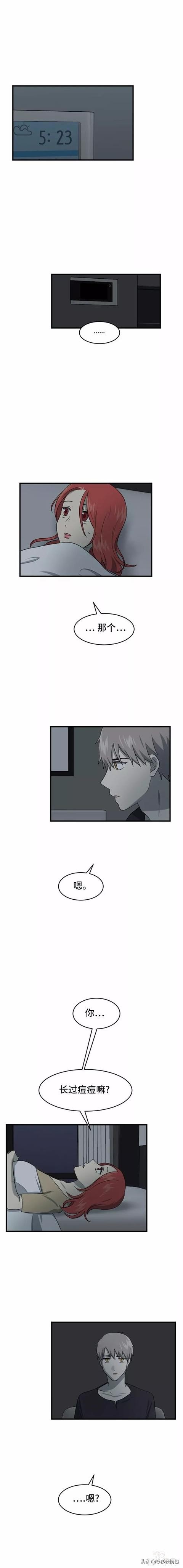 漫画续《整容女不配拥有幸福吗》19-19.jpg