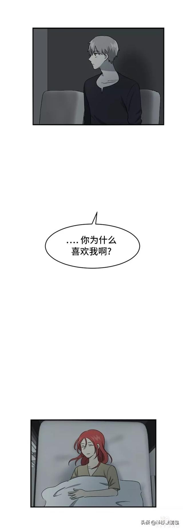 漫画续《整容女不配拥有幸福吗》19-23.jpg