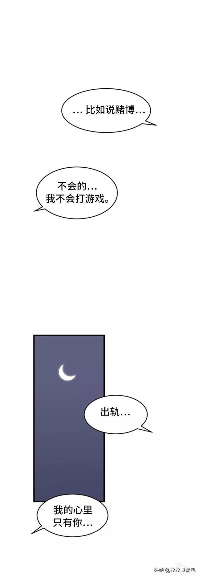 漫画续《整容女不配拥有幸福吗》19-27.jpg