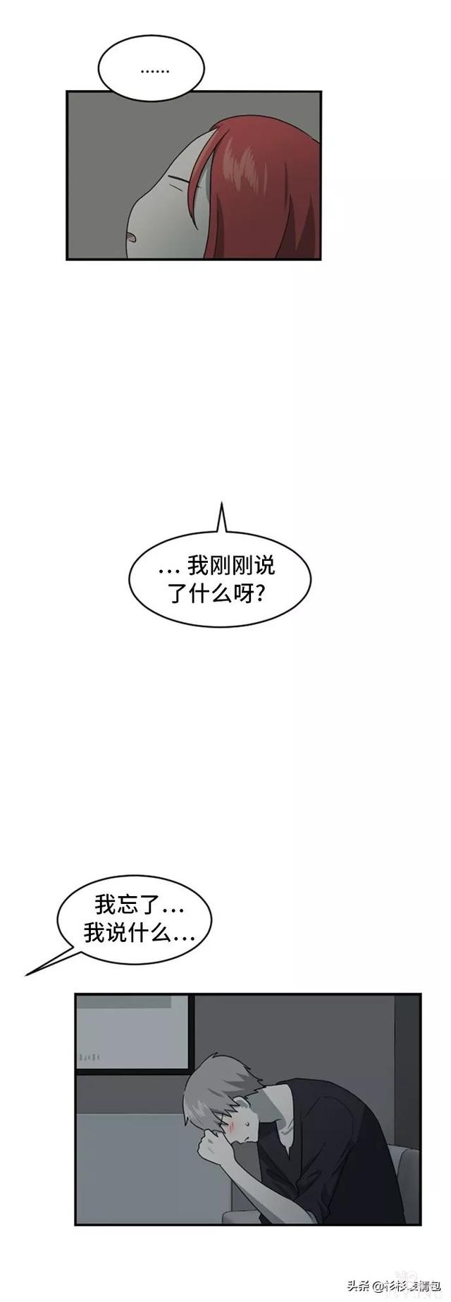 漫画续《整容女不配拥有幸福吗》19-25.jpg