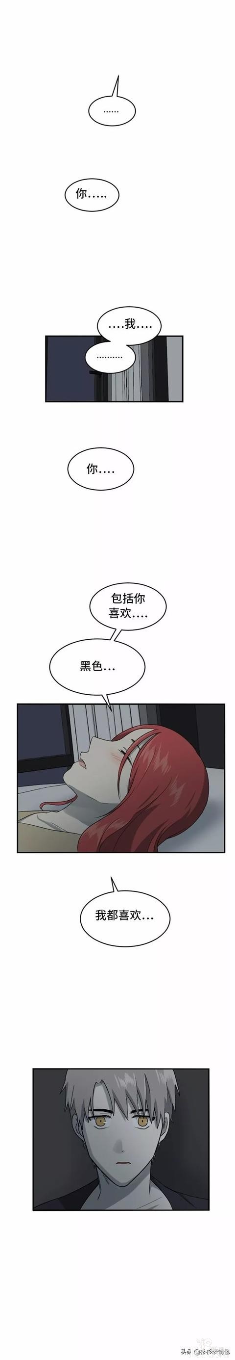 漫画续《整容女不配拥有幸福吗》19-24.jpg