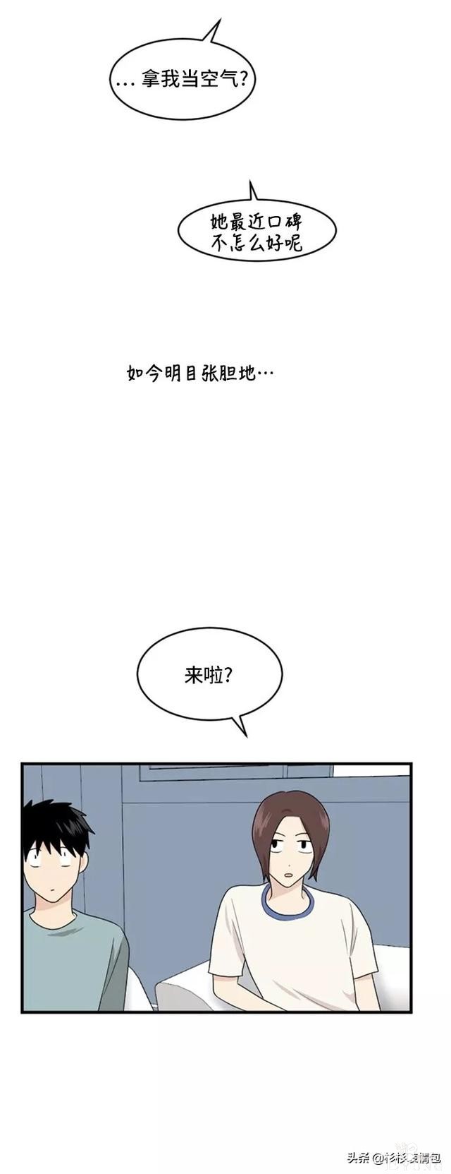 漫画续《整容女不配拥有幸福吗》19-31.jpg