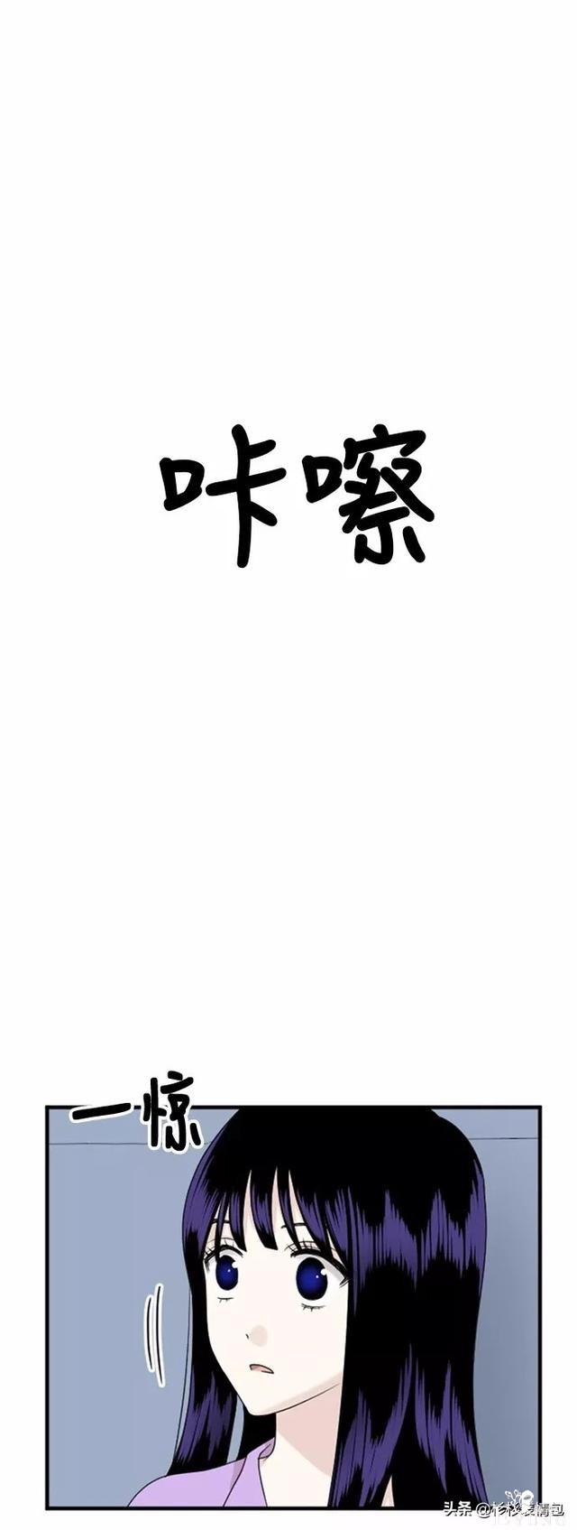漫画续《整容女不配拥有幸福吗》19-35.jpg