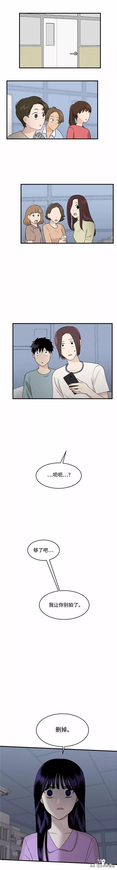 漫画续《整容女不配拥有幸福吗》19-39.jpg