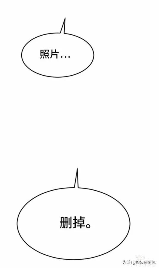 漫画续《整容女不配拥有幸福吗》19-40.jpg