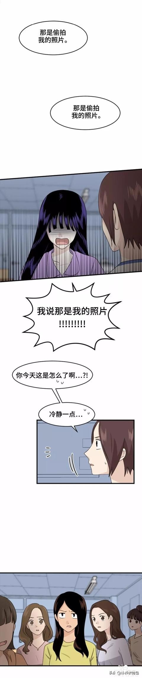 漫画续《整容女不配拥有幸福吗》19-44.jpg