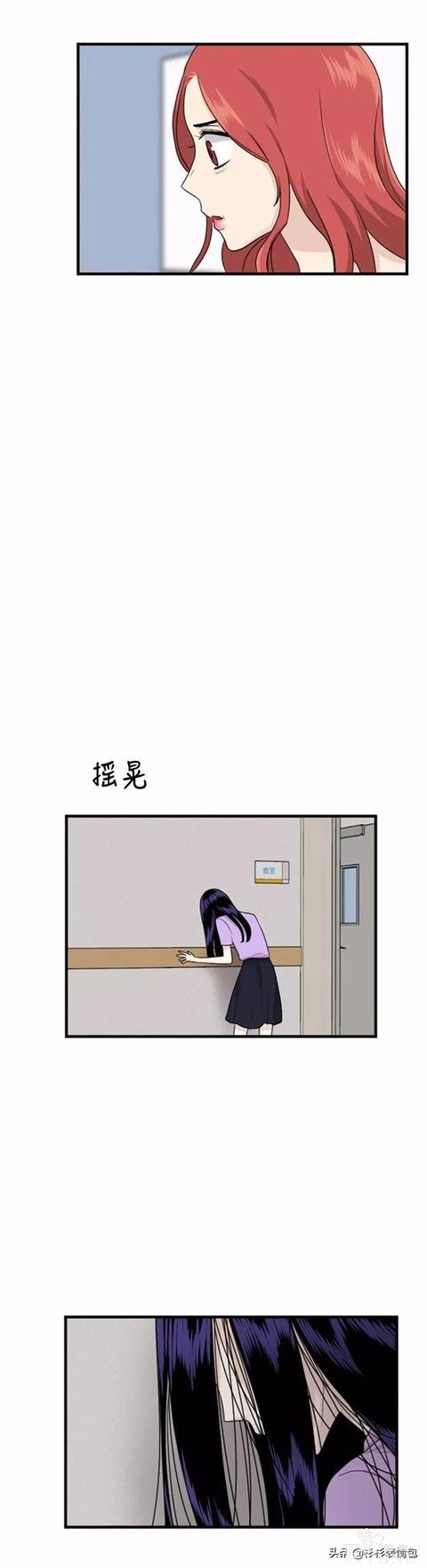 漫画续《整容女不配拥有幸福吗》19-47.jpg