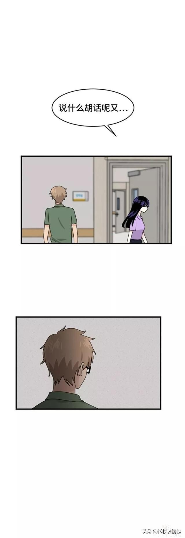 漫画续《整容女不配拥有幸福吗》19-49.jpg