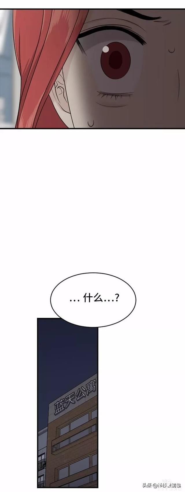漫画续《整容女不配拥有幸福吗》19-58.jpg