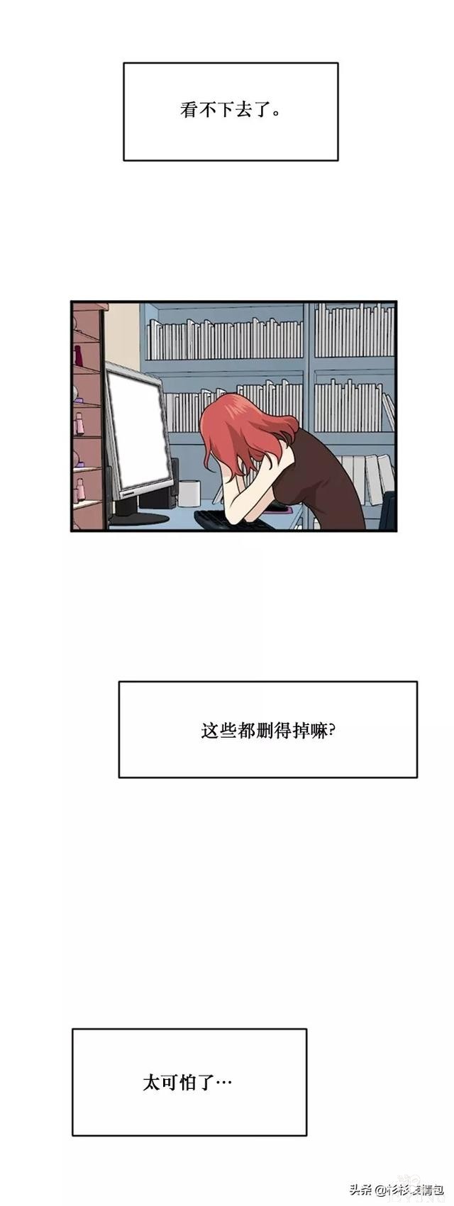漫画续《整容女不配拥有幸福吗》19-55.jpg