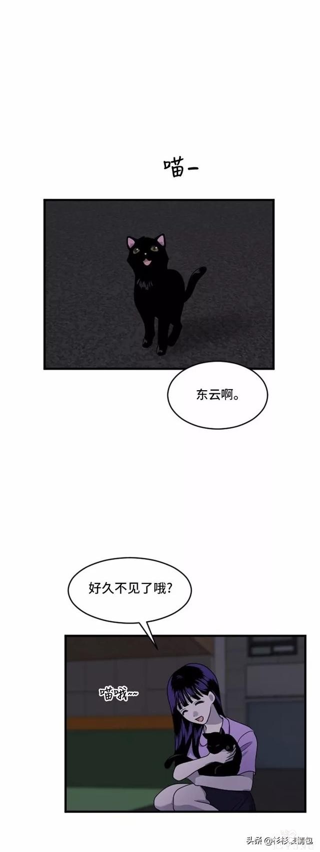 漫画续《整容女不配拥有幸福吗》19-59.jpg