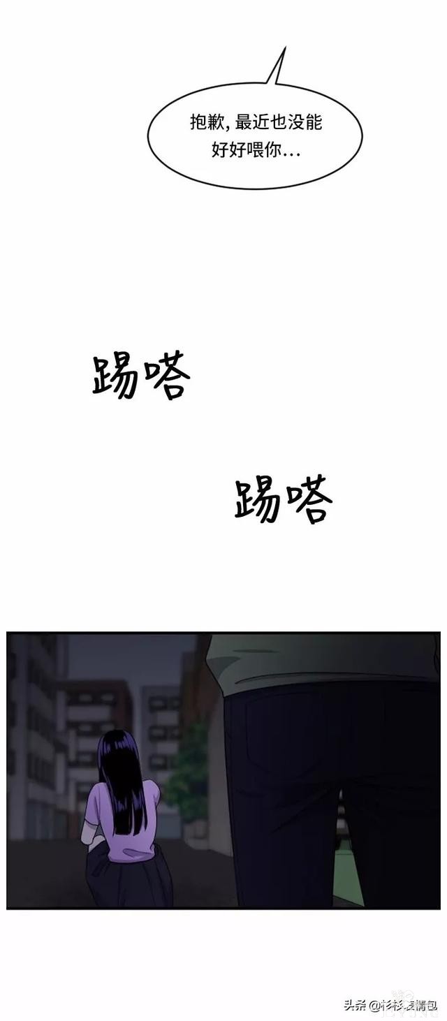 漫画续《整容女不配拥有幸福吗》19-60.jpg