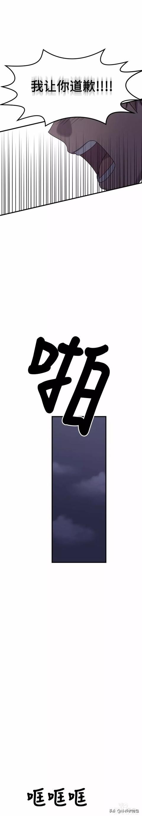 漫画续《整容女不配拥有幸福吗》19-63.jpg