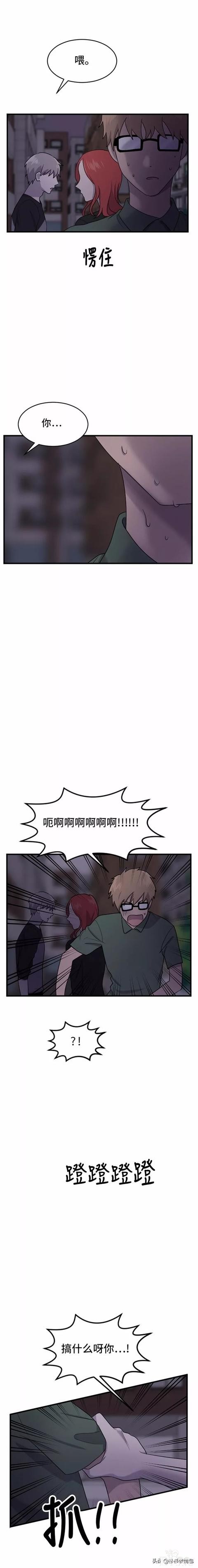 漫画续《整容女不配拥有幸福吗》19-74.jpg