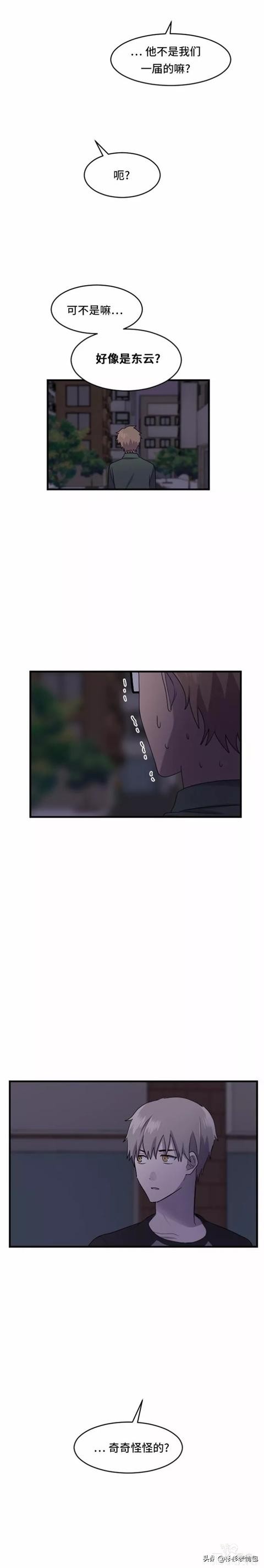 漫画续《整容女不配拥有幸福吗》19-73.jpg