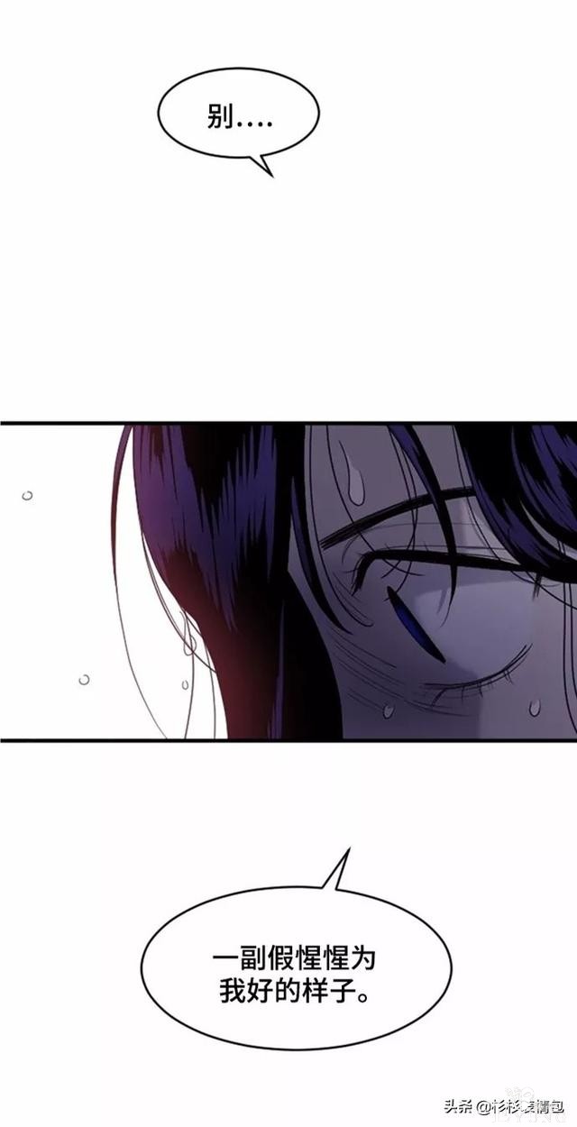 漫画续《整容女不配拥有幸福吗》20-8.jpg