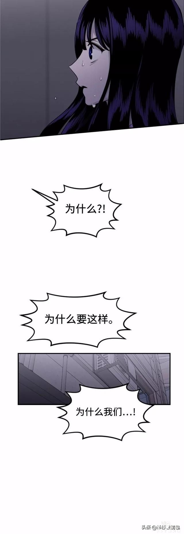 漫画续《整容女不配拥有幸福吗》20-16.jpg