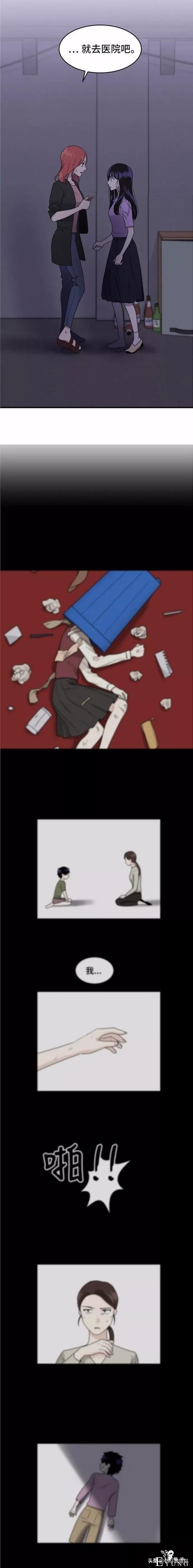 漫画续《整容女不配拥有幸福吗》20-20.jpg
