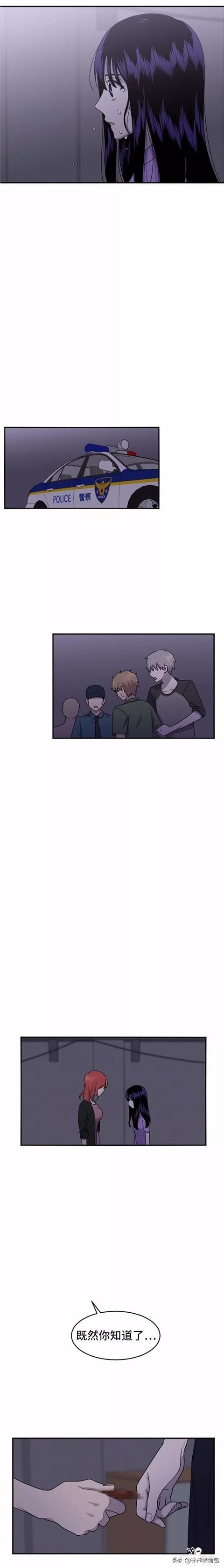 漫画续《整容女不配拥有幸福吗》20-19.jpg