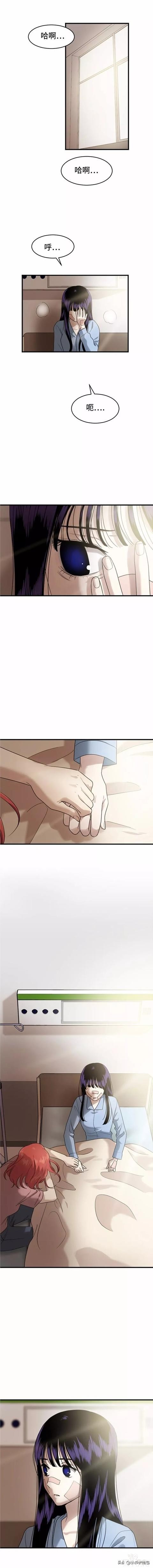 漫画续《整容女不配拥有幸福吗》20-24.jpg
