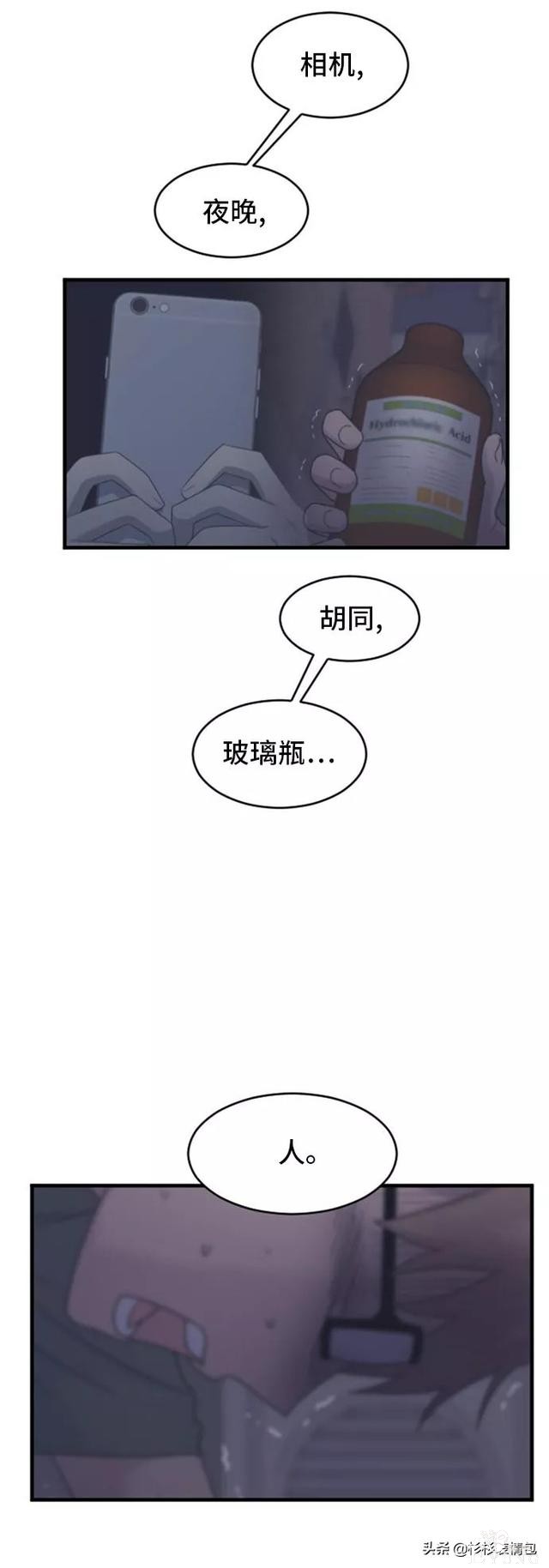 漫画续《整容女不配拥有幸福吗》20-30.jpg