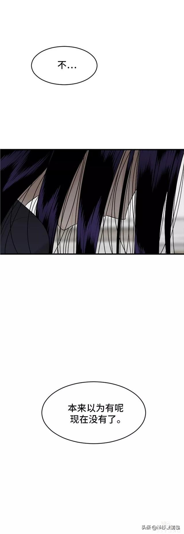 漫画续《整容女不配拥有幸福吗》20-33.jpg